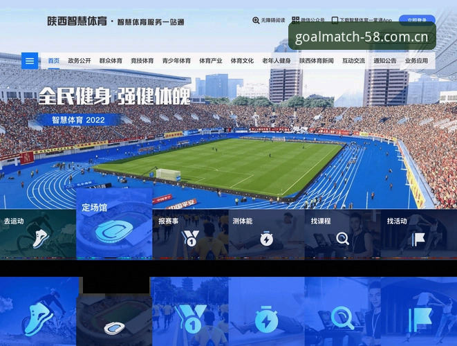 58买球平台M体育服务详解：技术评测与2024高效投注方案